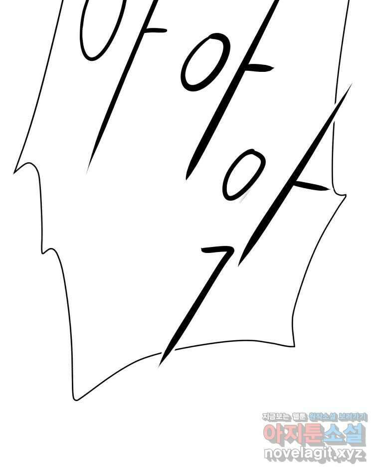 버섯종균작업 66화 12