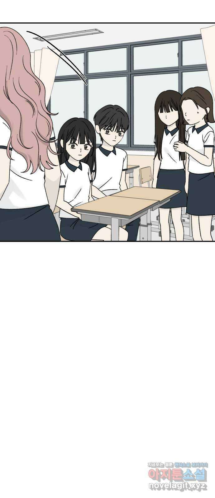 러브 똘츄얼리 마지막 화 9