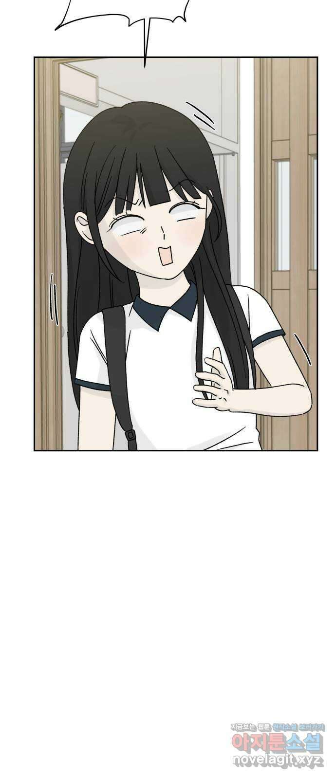 러브 똘츄얼리 마지막 화 40