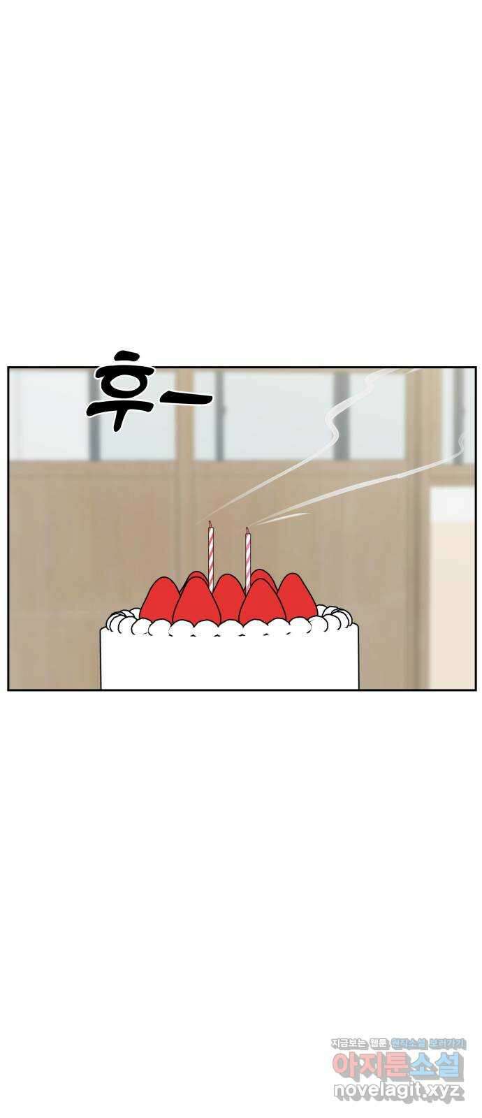 러브 똘츄얼리 마지막 화 48