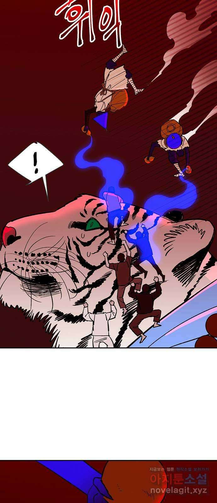 백호랑 시즌3 97화 저승12(구원받지 못하는 자) 15