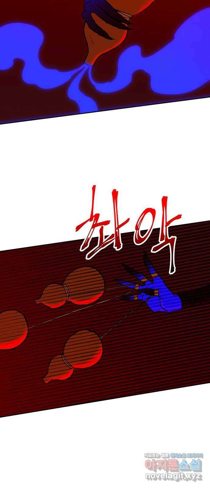 백호랑 시즌3 97화 저승12(구원받지 못하는 자) 16