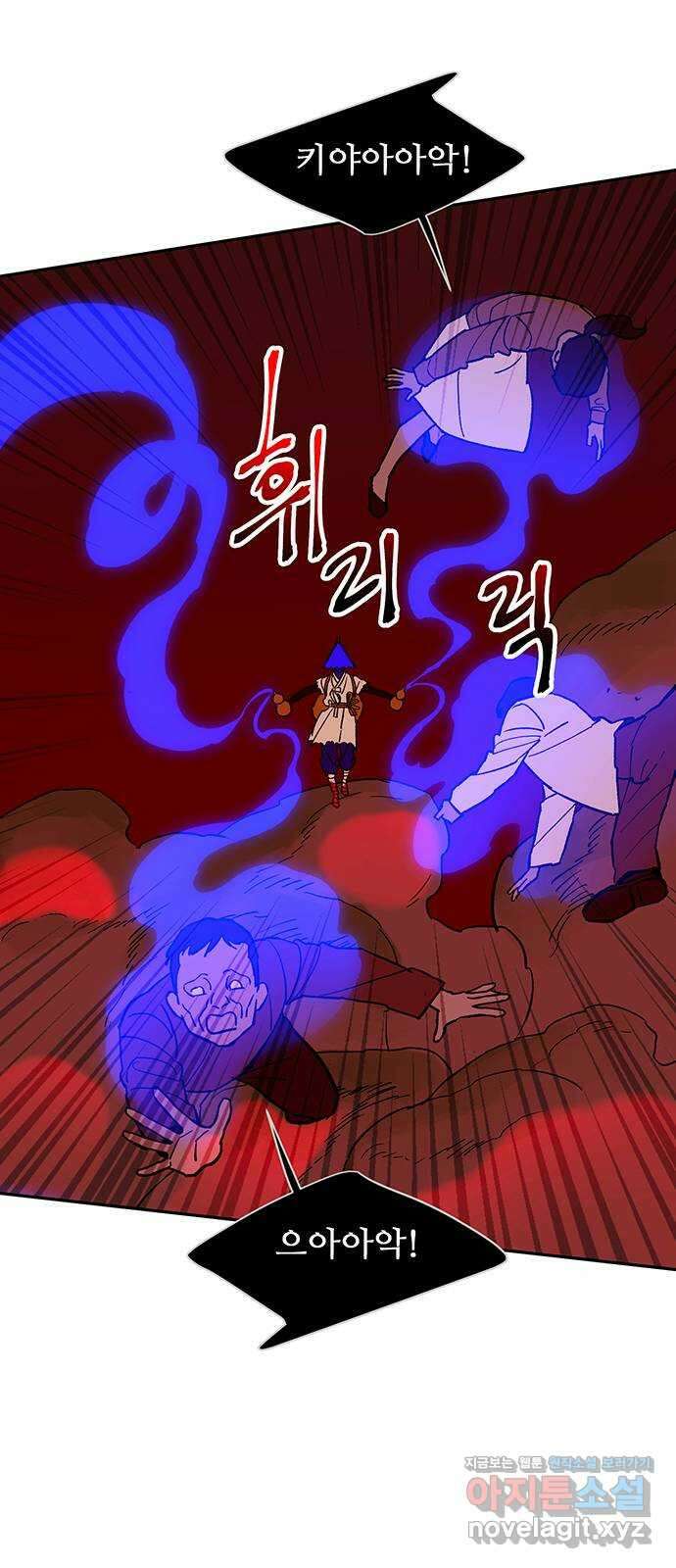 백호랑 시즌3 97화 저승12(구원받지 못하는 자) 17