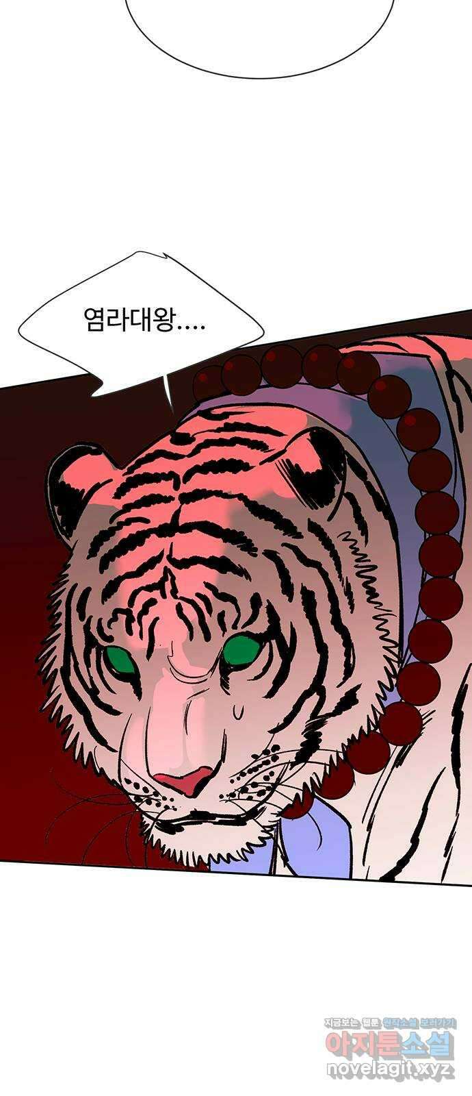 백호랑 시즌3 97화 저승12(구원받지 못하는 자) 21
