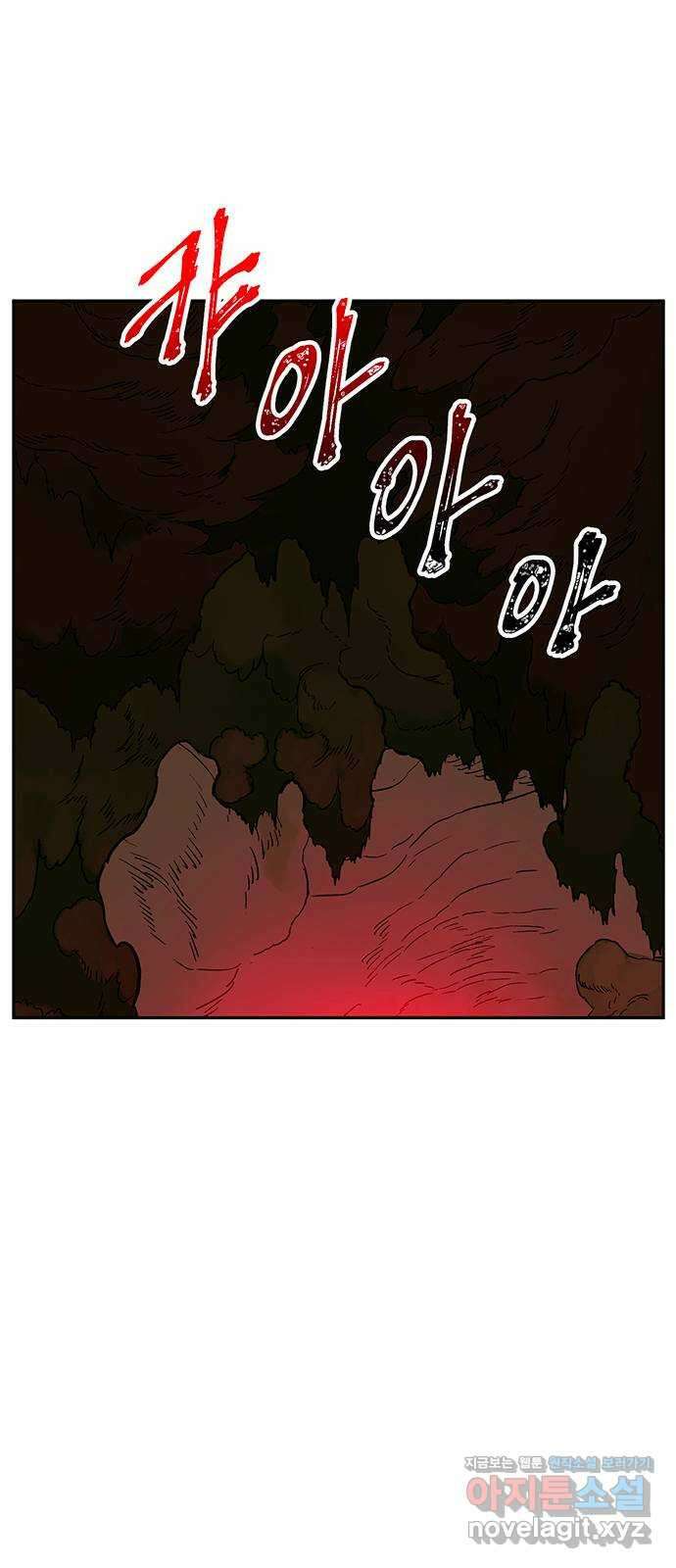 백호랑 시즌3 97화 저승12(구원받지 못하는 자) 24