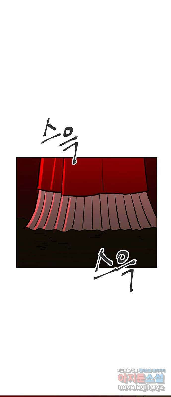 백호랑 시즌3 97화 저승12(구원받지 못하는 자) 33