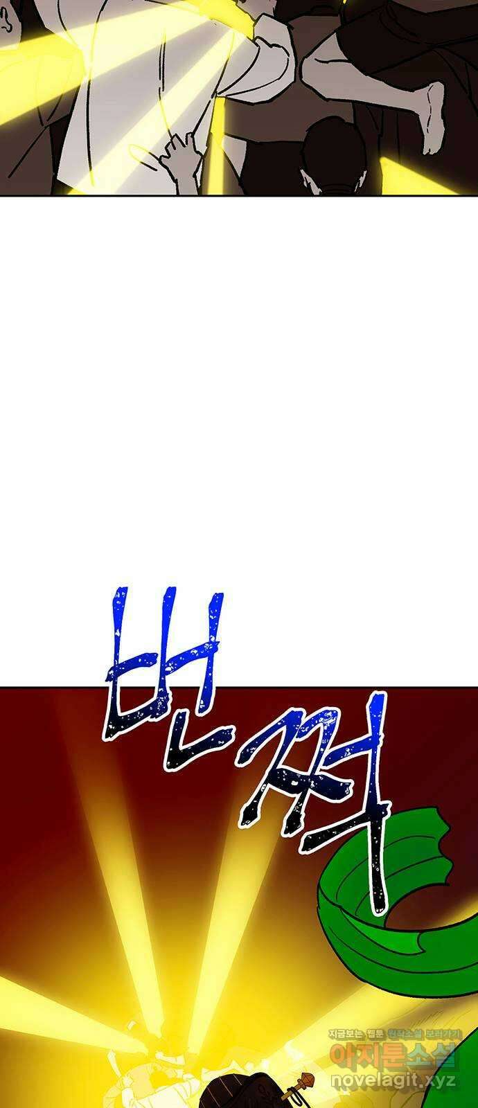 백호랑 시즌3 97화 저승12(구원받지 못하는 자) 36