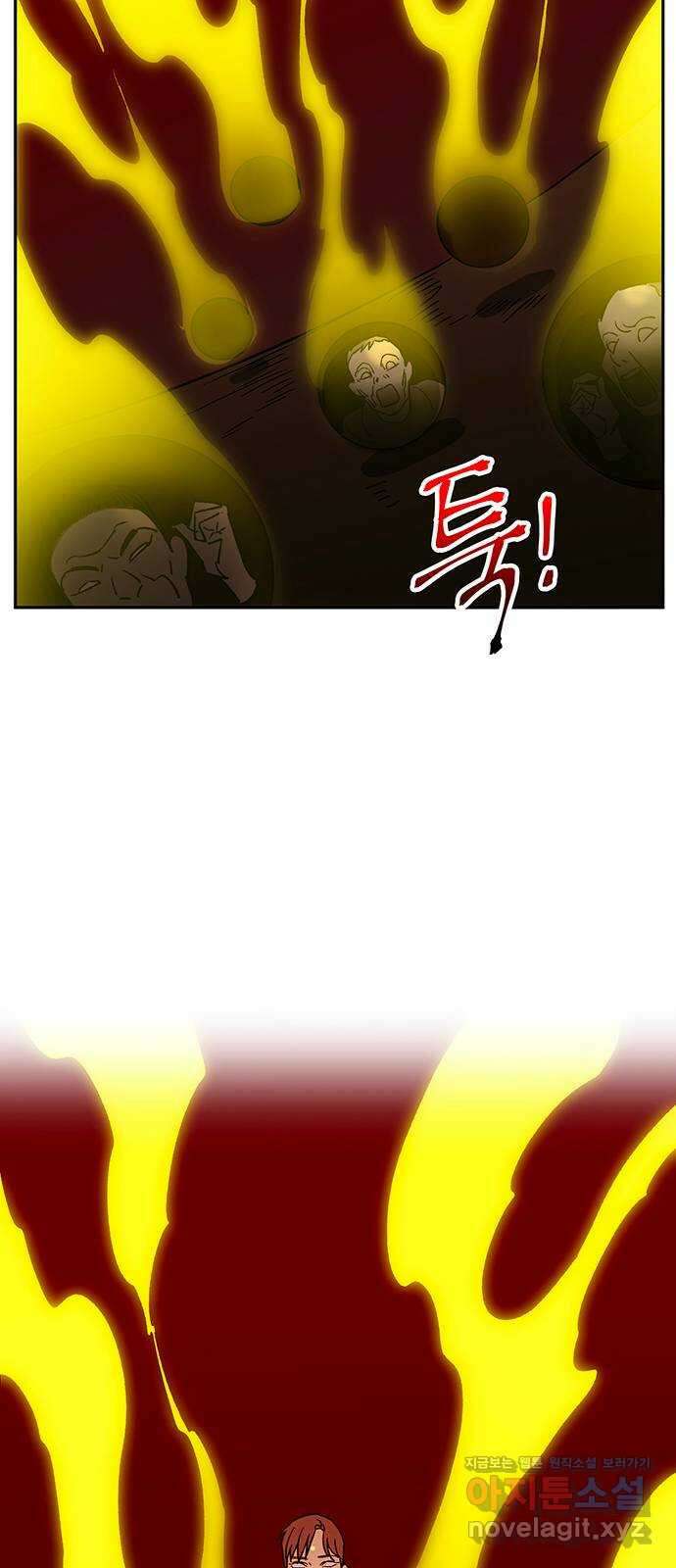 백호랑 시즌3 97화 저승12(구원받지 못하는 자) 40