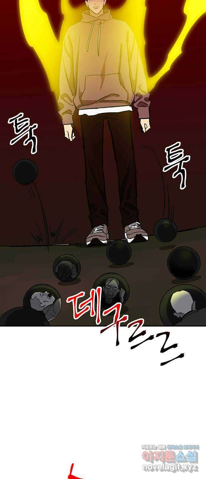백호랑 시즌3 97화 저승12(구원받지 못하는 자) 41