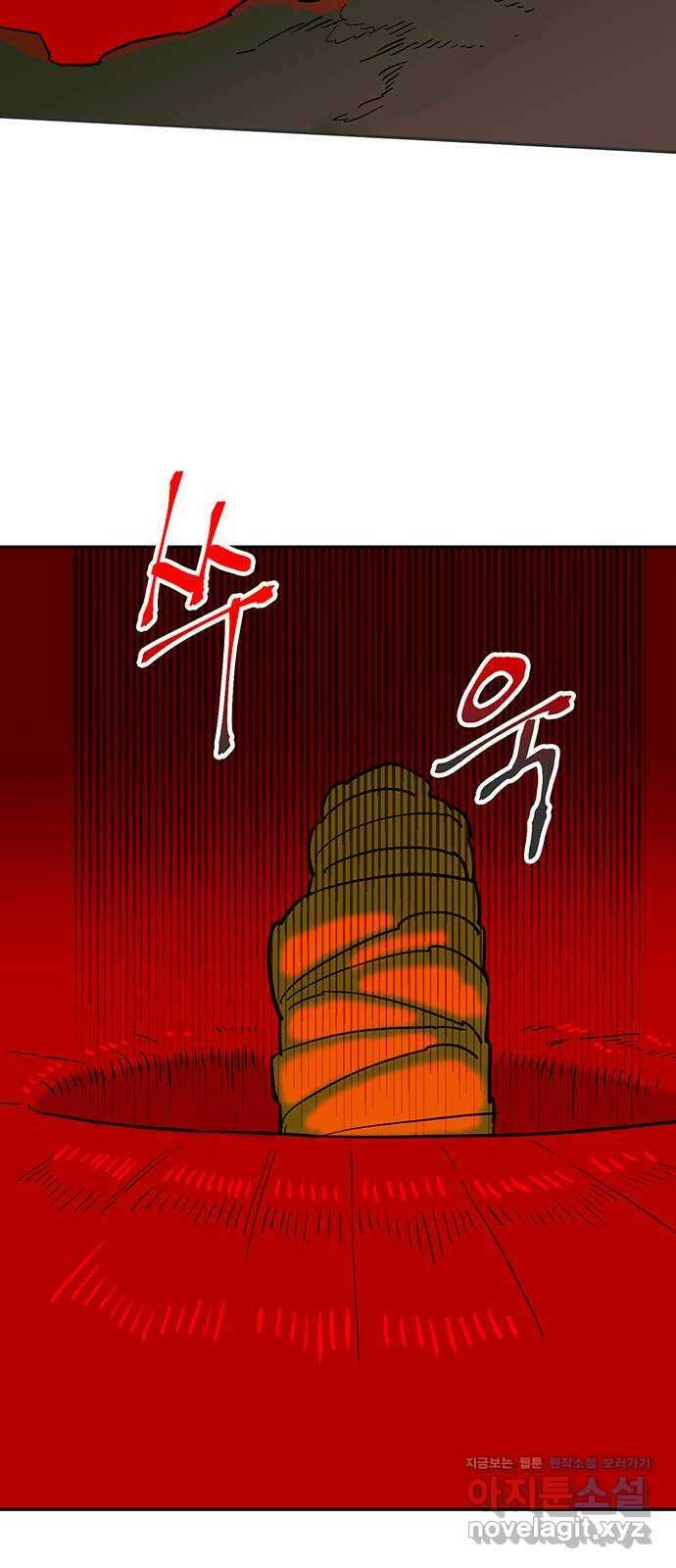 백호랑 시즌3 97화 저승12(구원받지 못하는 자) 47