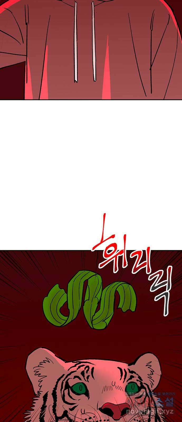 백호랑 시즌3 97화 저승12(구원받지 못하는 자) 53
