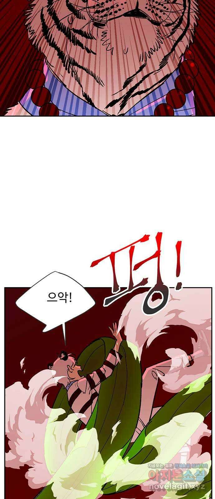 백호랑 시즌3 97화 저승12(구원받지 못하는 자) 54