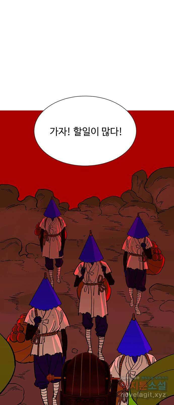 백호랑 시즌3 97화 저승12(구원받지 못하는 자) 67