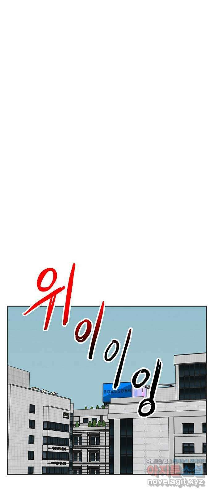 백호랑 시즌3 97화 저승12(구원받지 못하는 자) 70