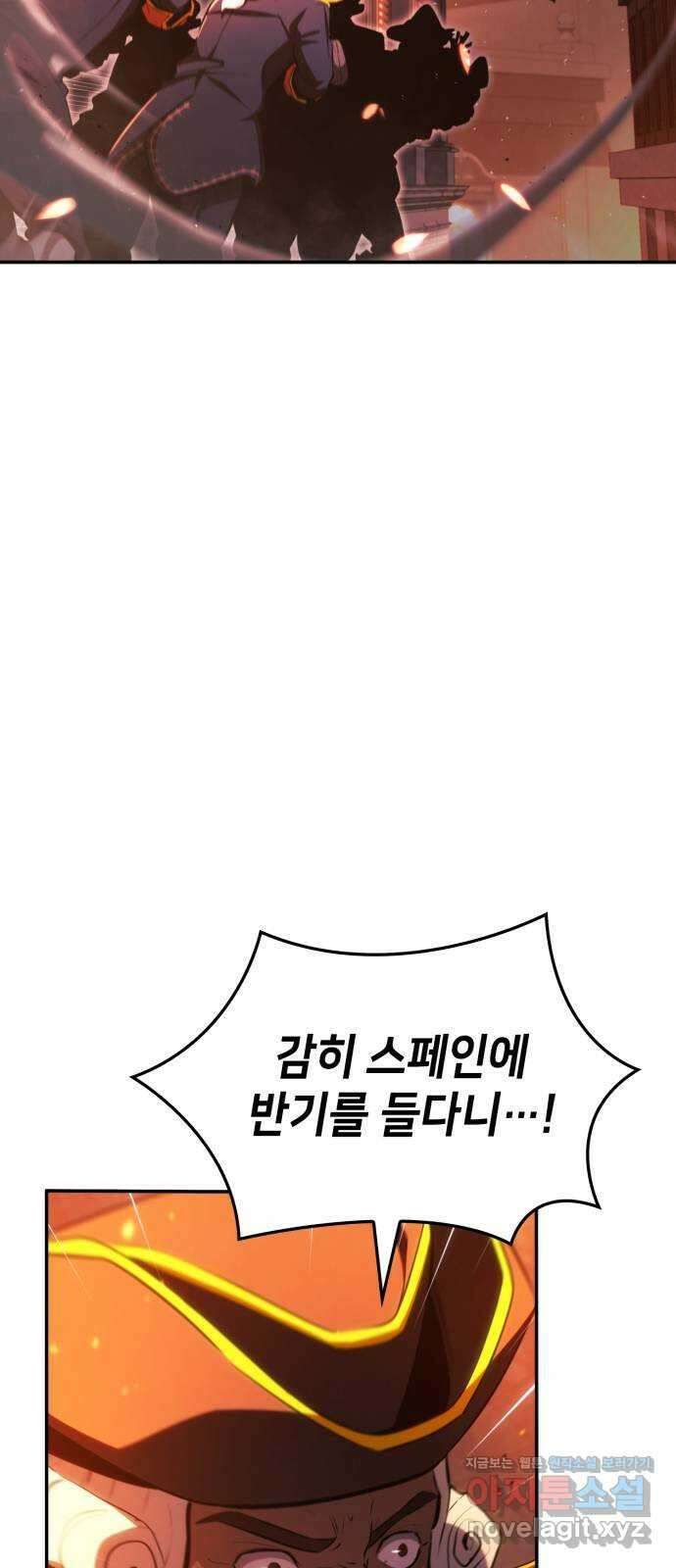 어쌔신 크리드 - 잊혀진 사원 52화 5