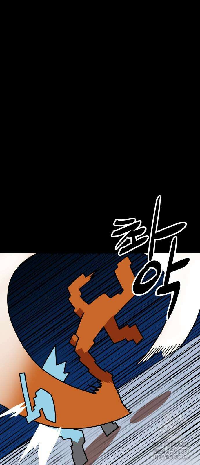 더블클릭 144화 19