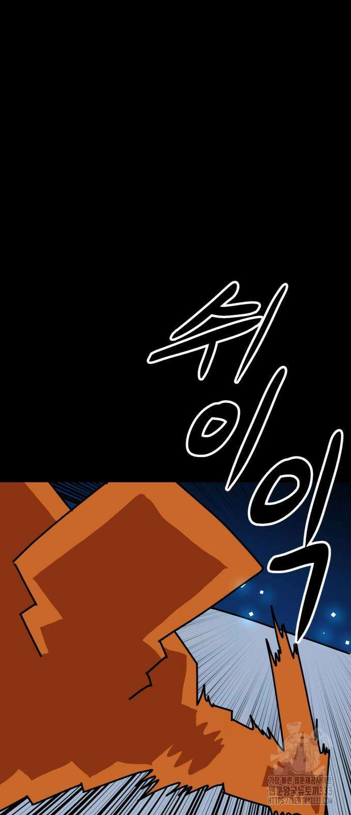 더블클릭 144화 22