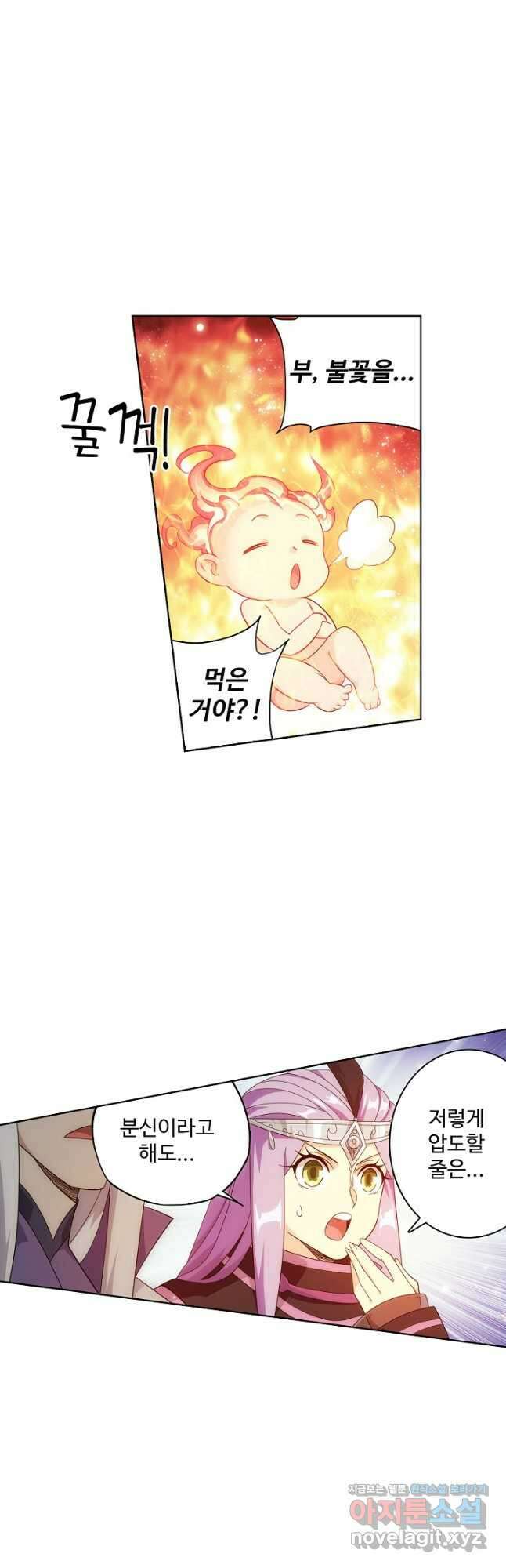 투파창궁 564화 6