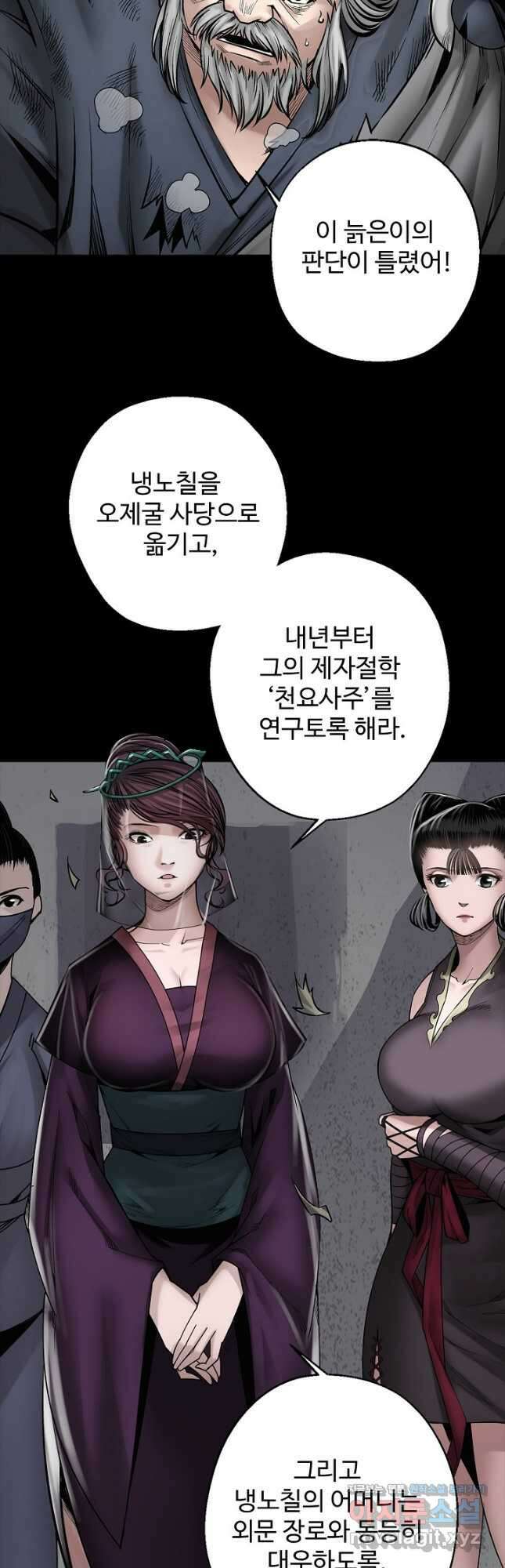 장봉행 200화 2