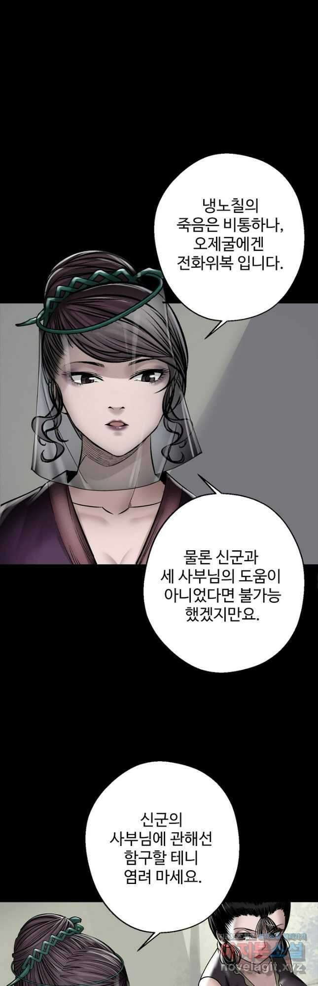 장봉행 200화 5