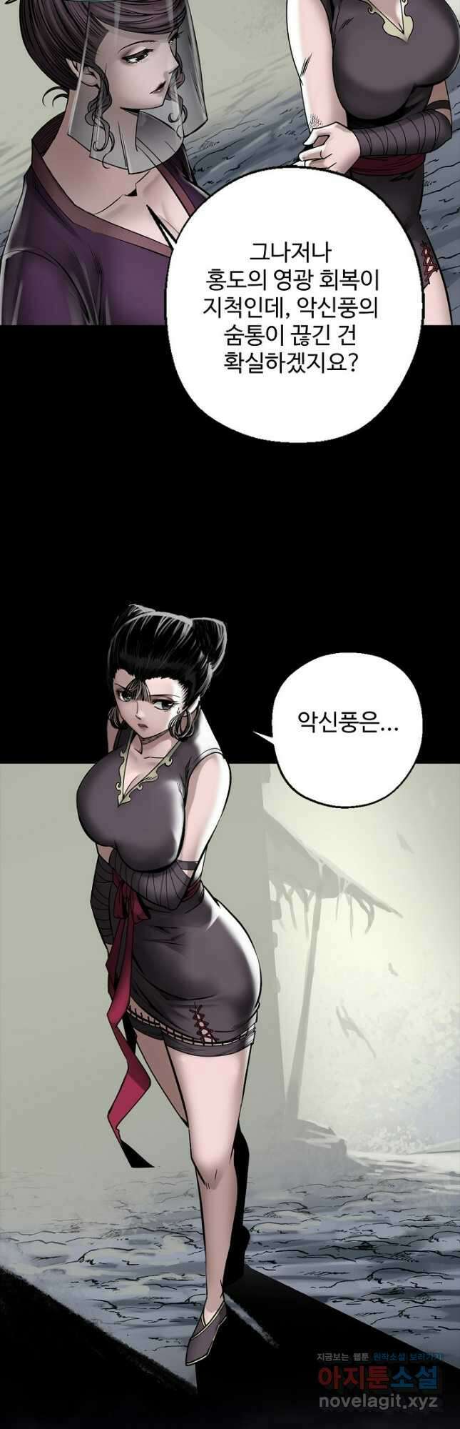 장봉행 200화 6