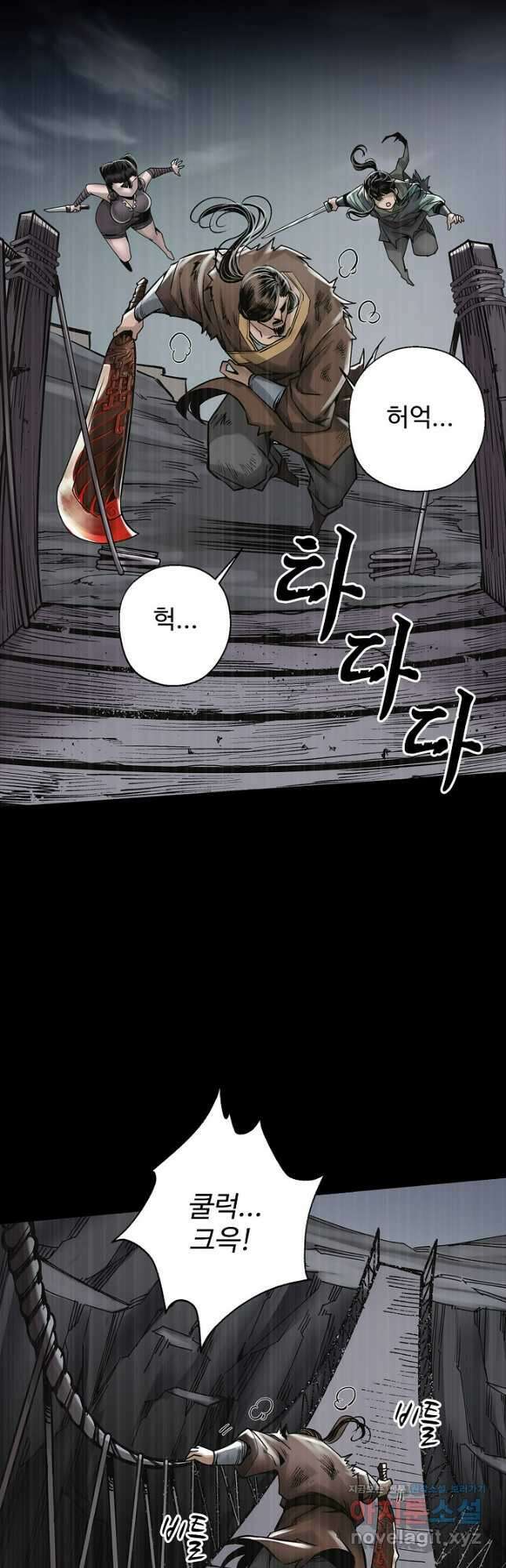 장봉행 200화 7