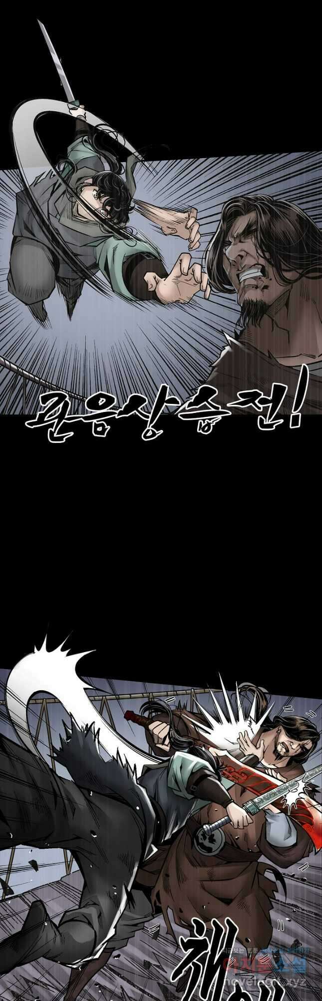 장봉행 200화 9