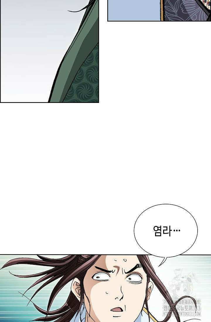 무쌍 66화 14