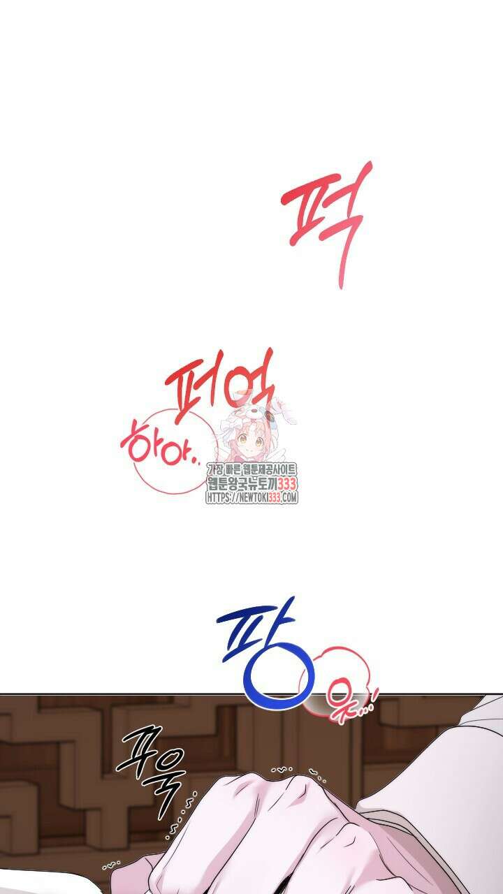 단수지벽 9화 1