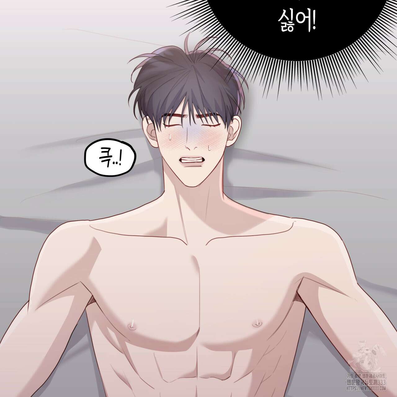 알파친구 26화 5