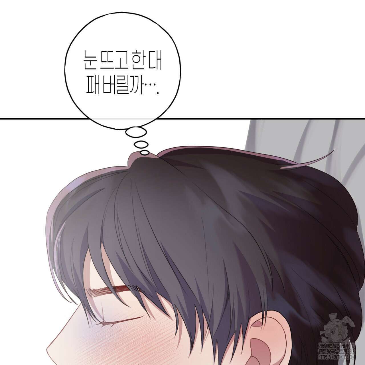 알파친구 26화 7