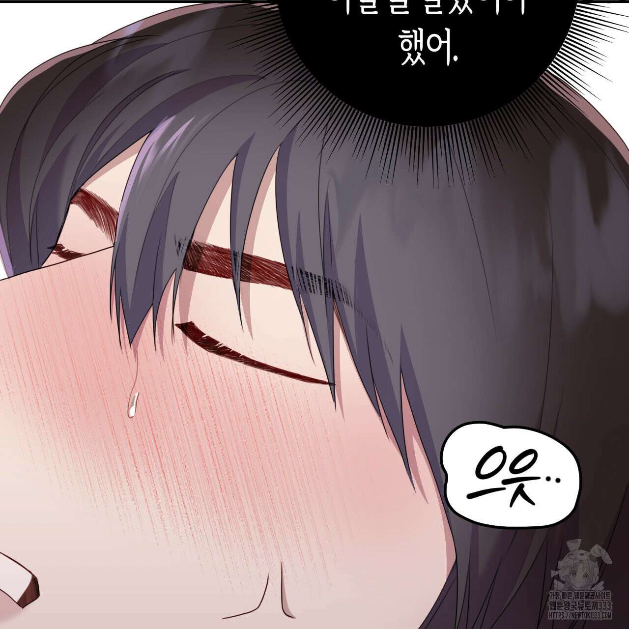 알파친구 26화 17