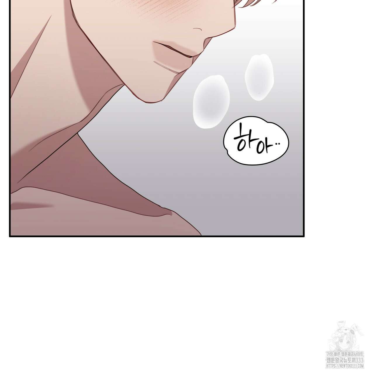 알파친구 26화 20
