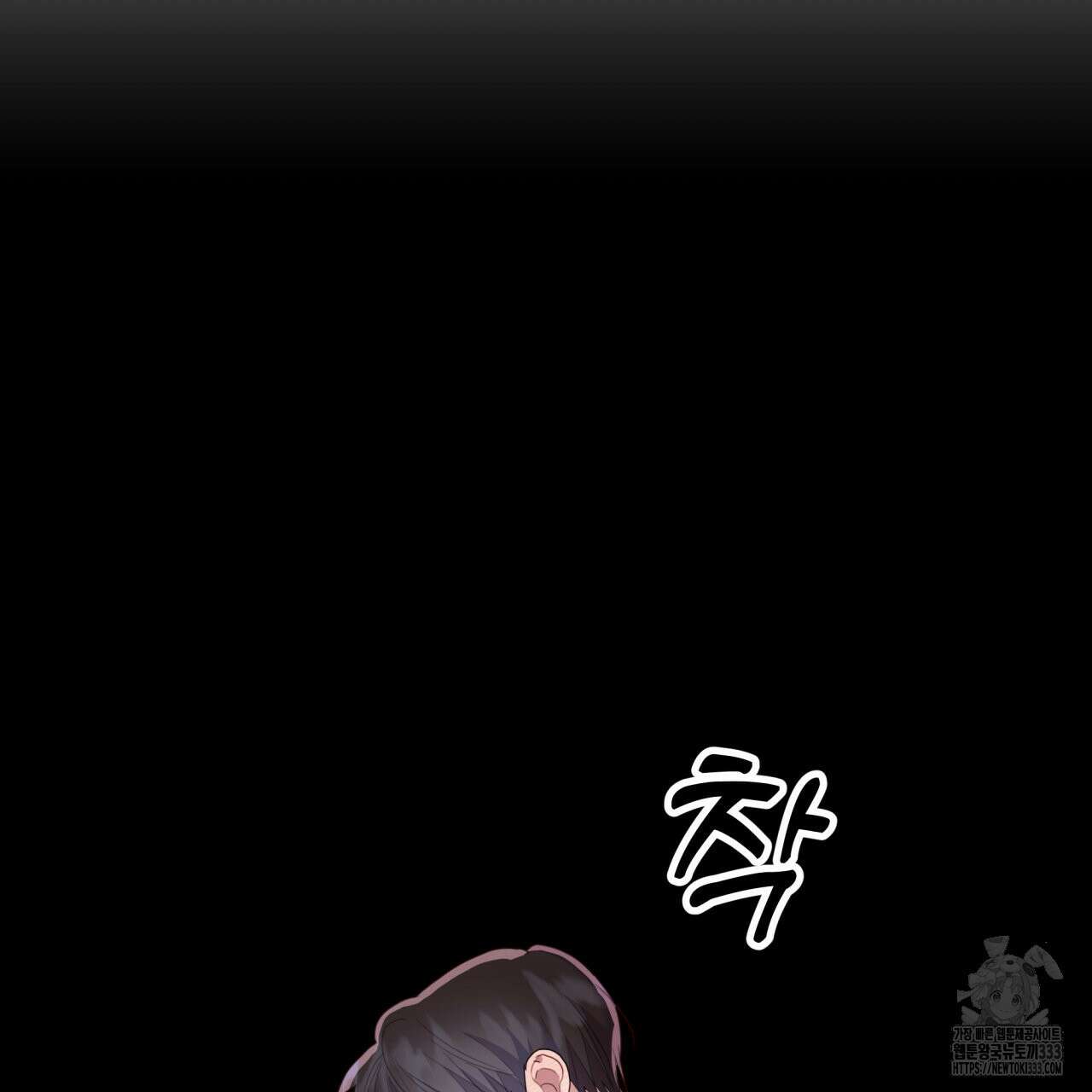 알파친구 26화 23