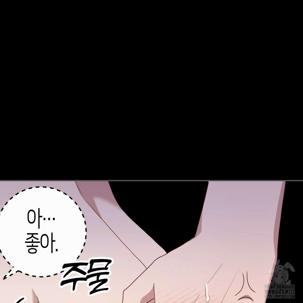 알파친구 26화 34
