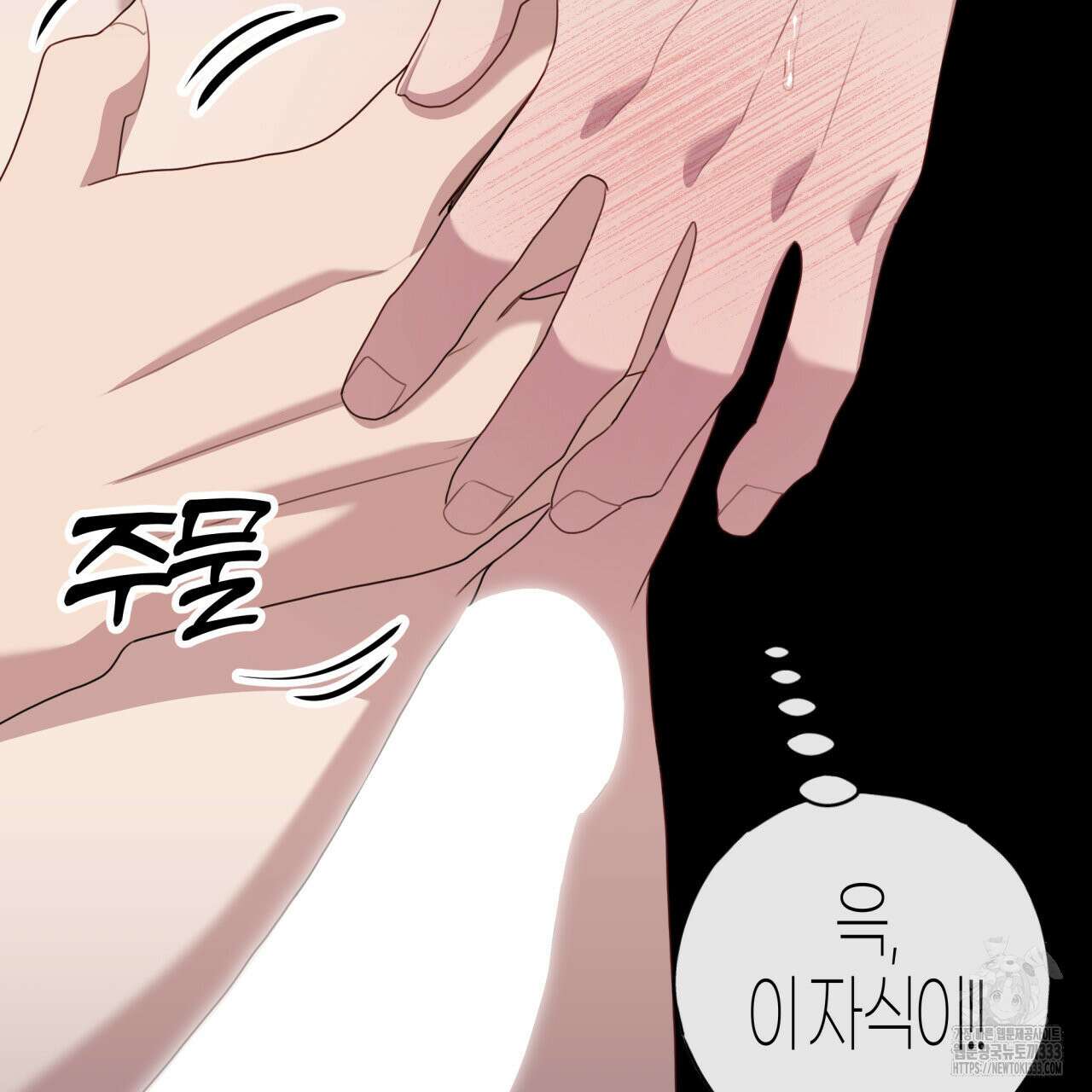 알파친구 26화 35