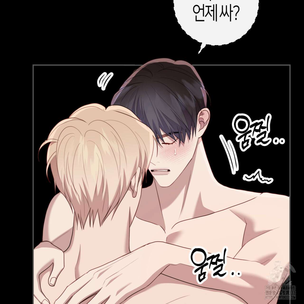 알파친구 26화 37