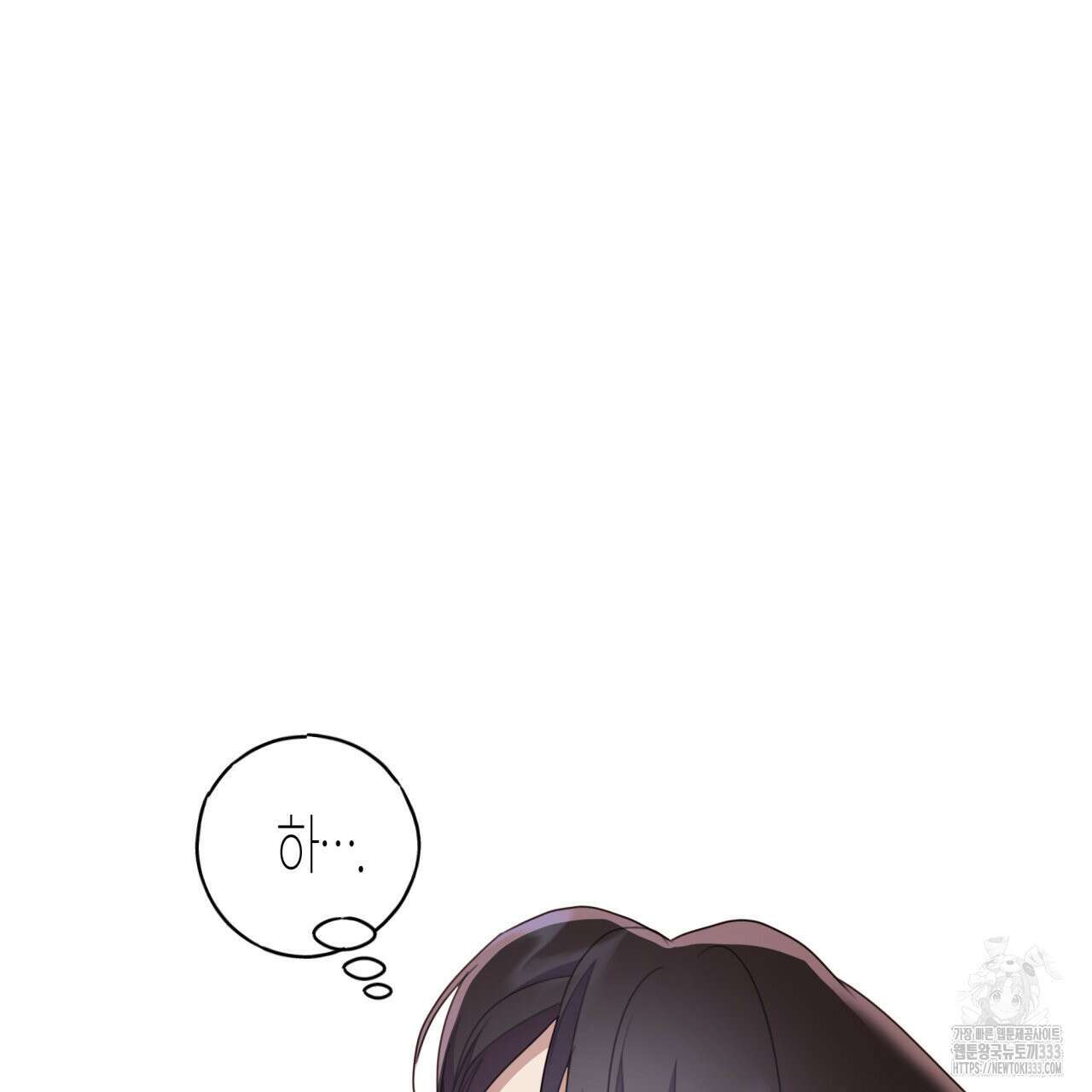 알파친구 26화 42