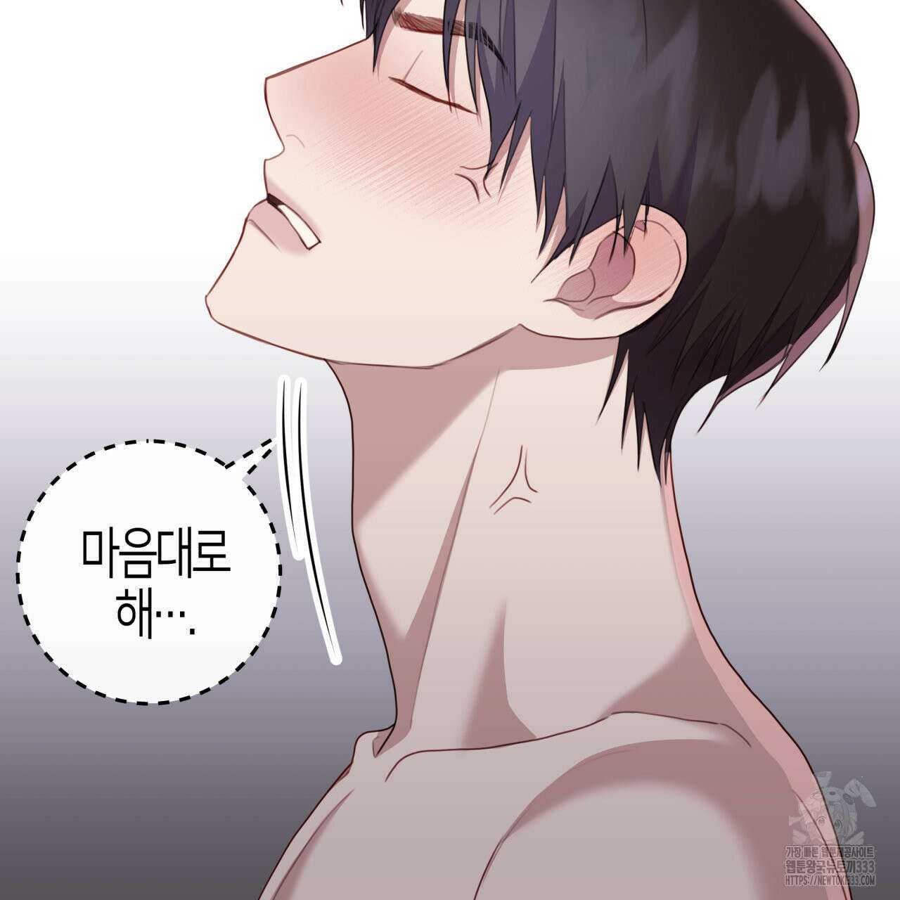 알파친구 26화 43