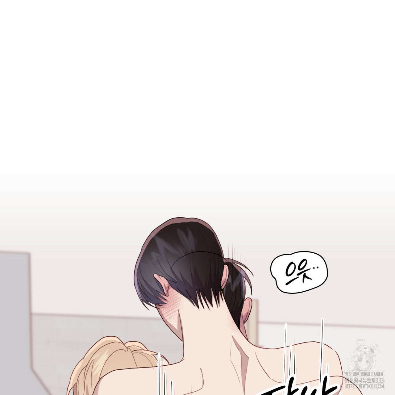 알파친구 26화 47