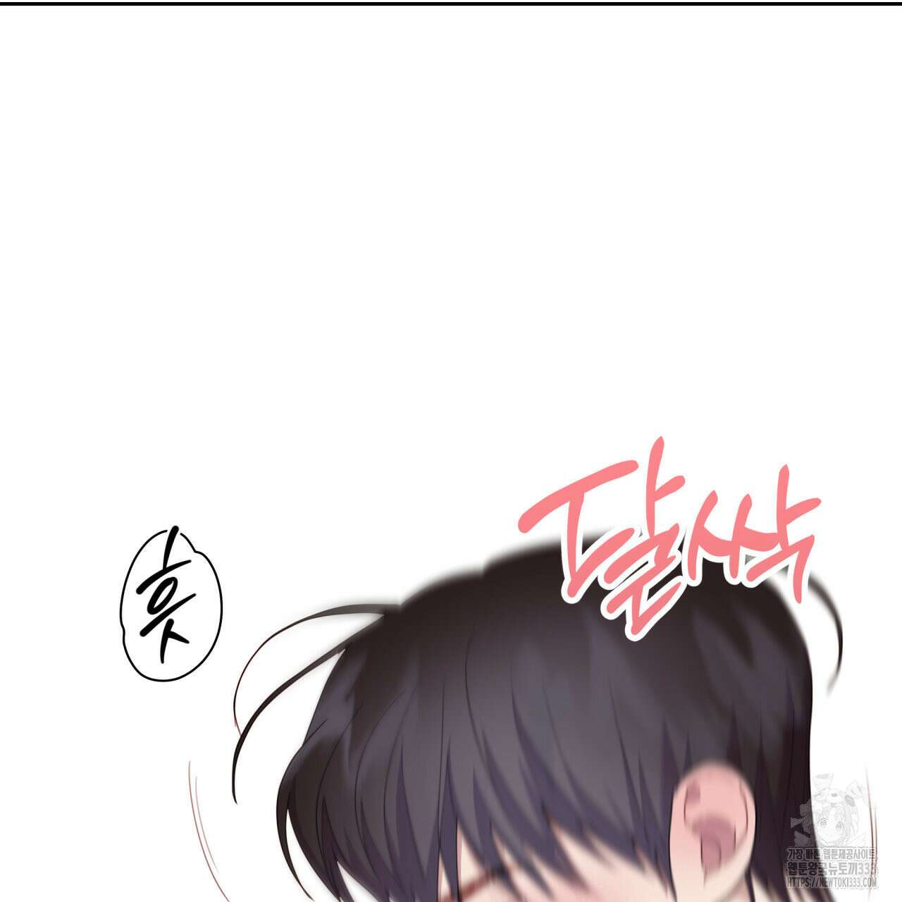 알파친구 26화 50