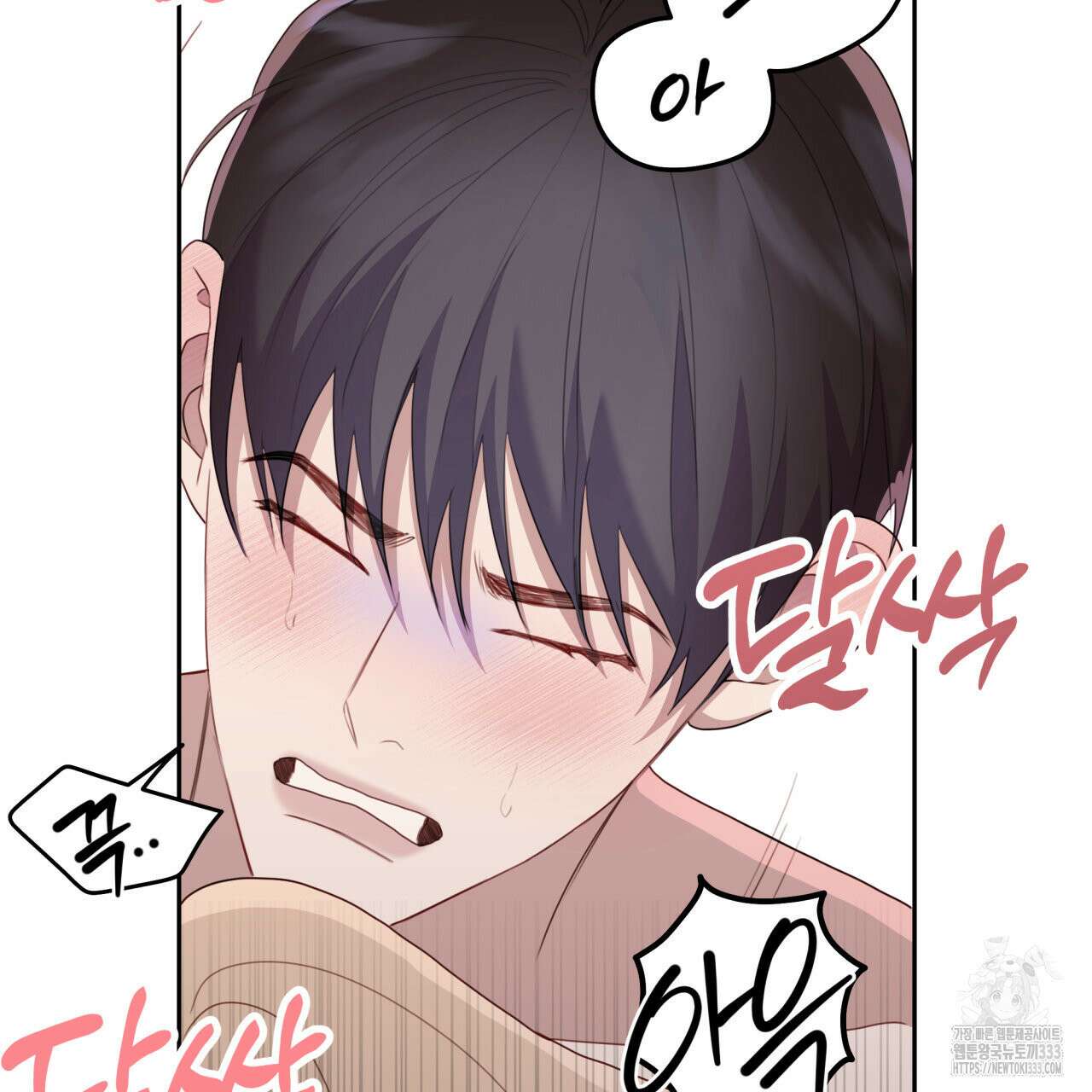 알파친구 26화 58