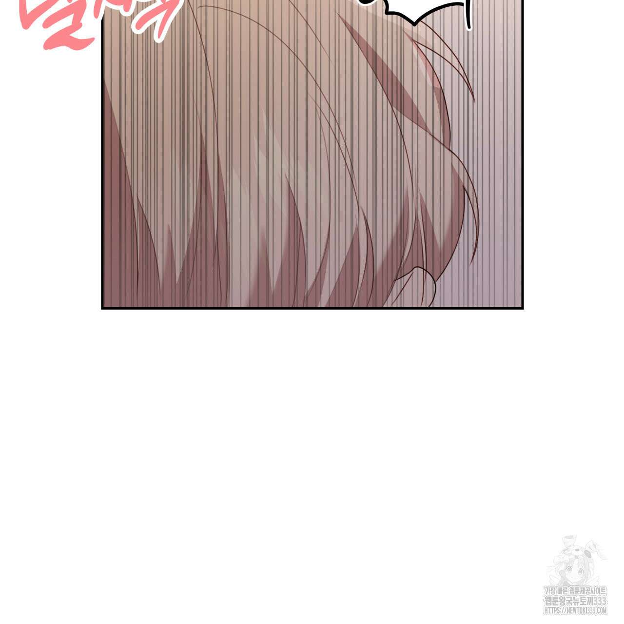 알파친구 26화 59