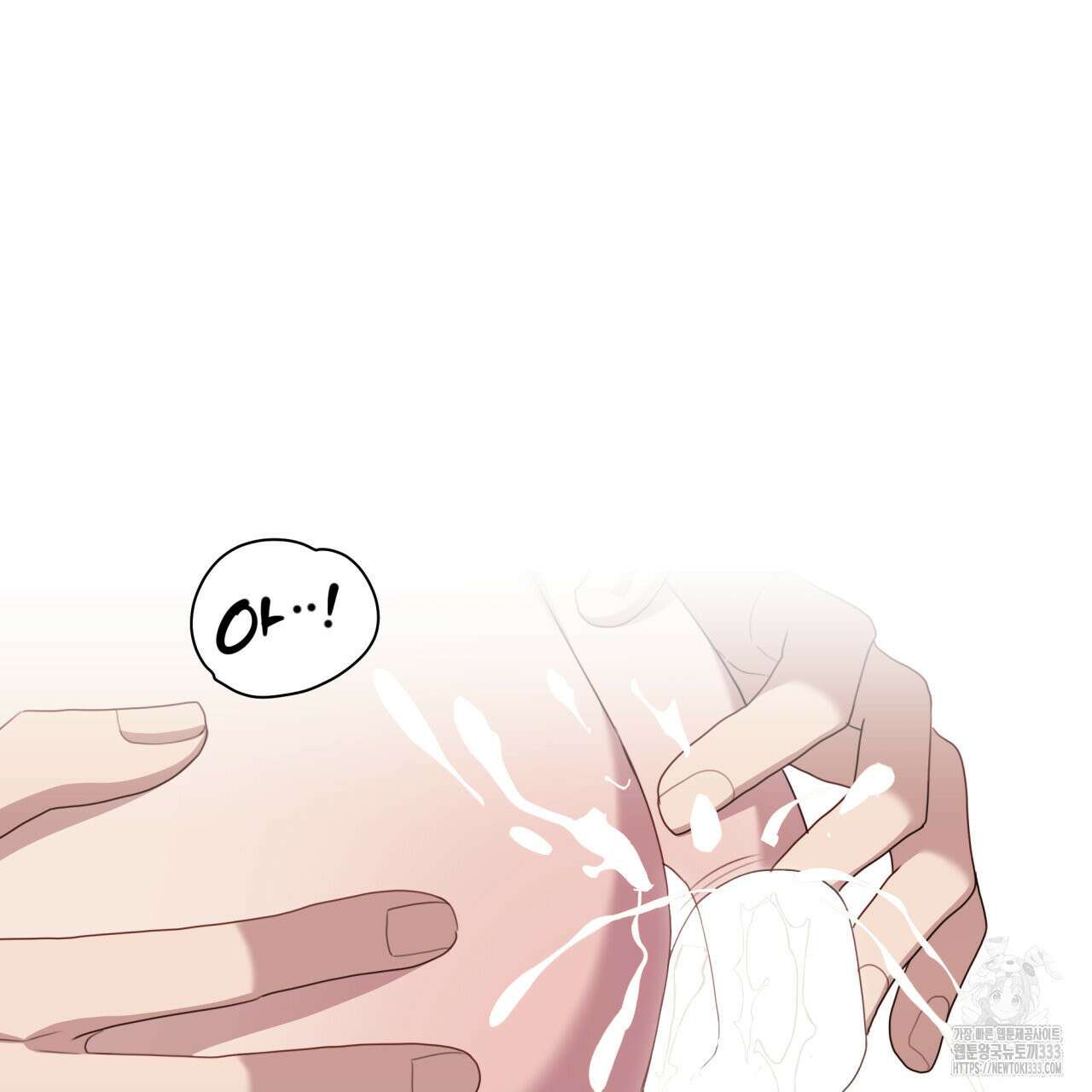 알파친구 26화 62