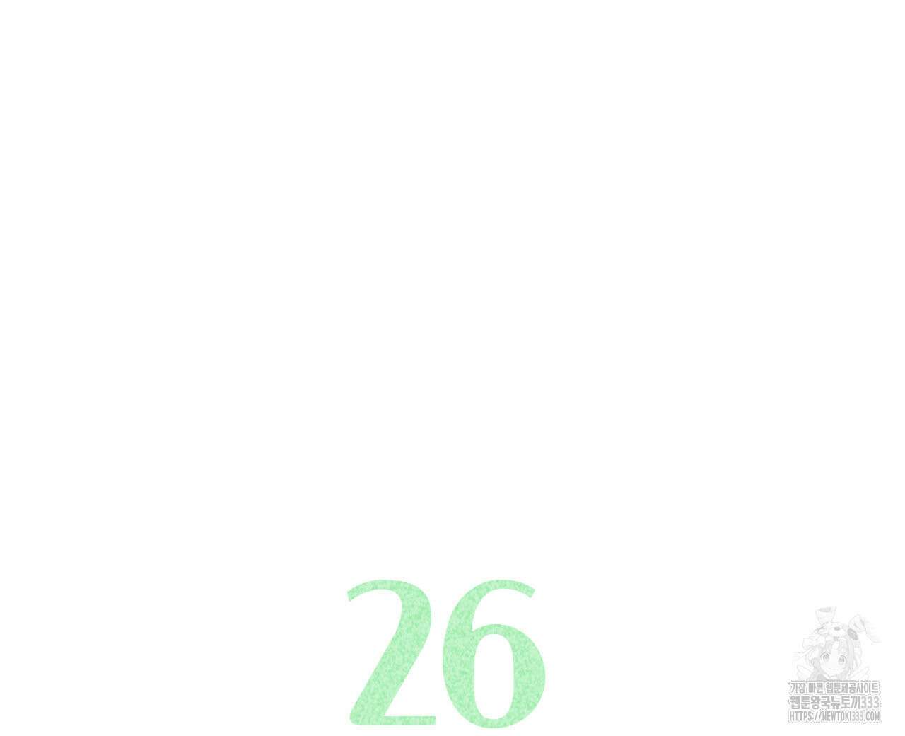 알파친구 26화 72