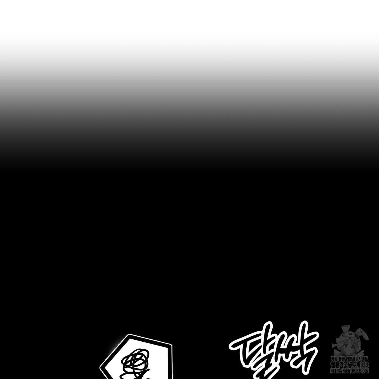 알파친구 26화 74