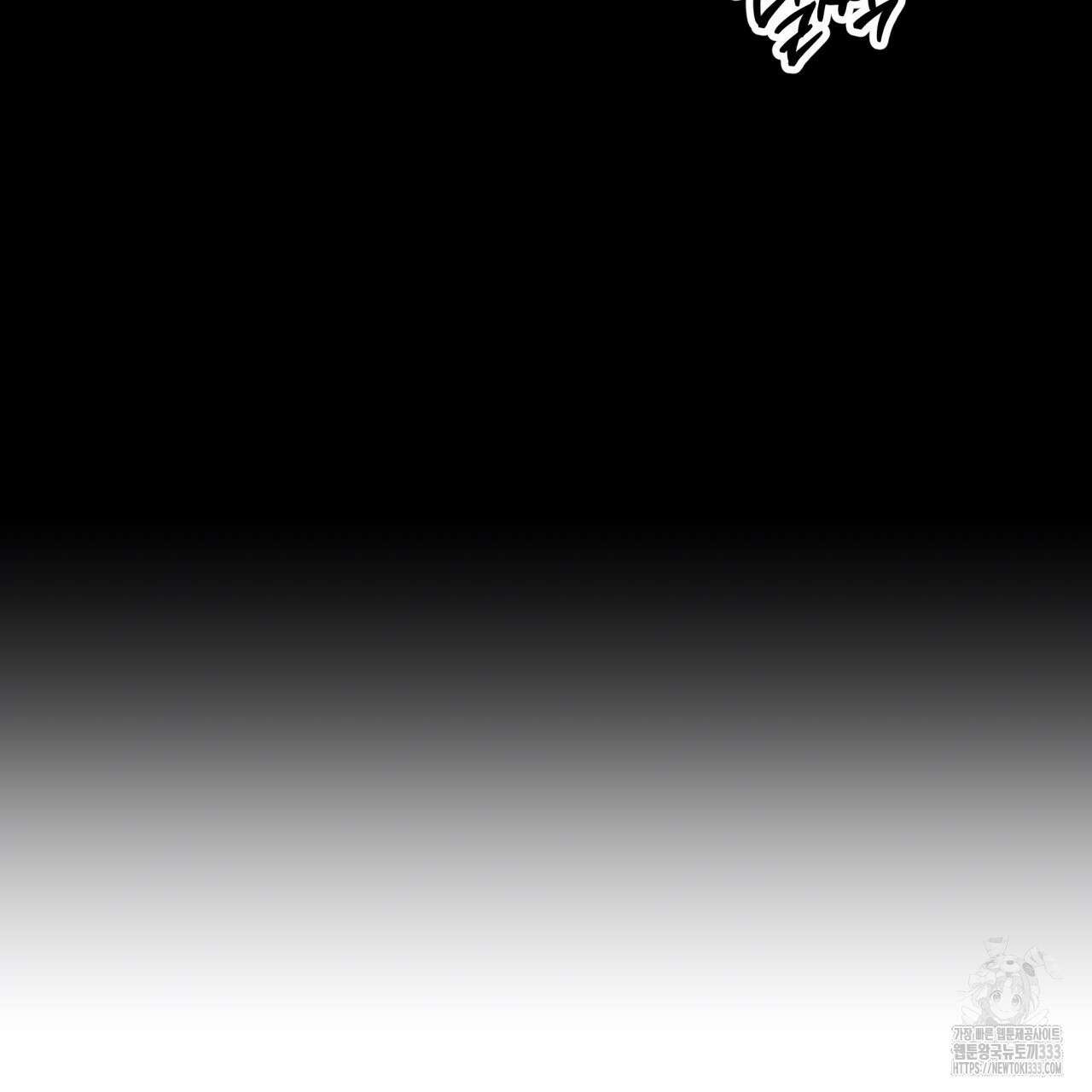 알파친구 26화 76