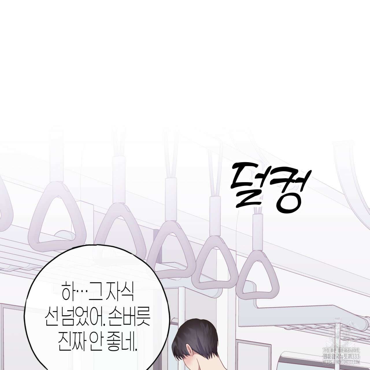 알파친구 26화 77