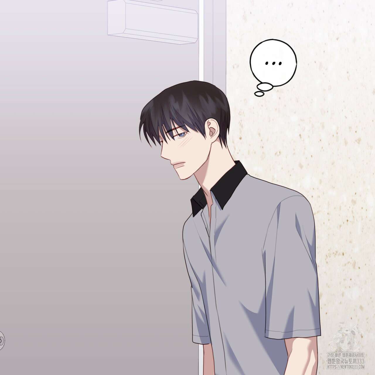 알파친구 26화 85