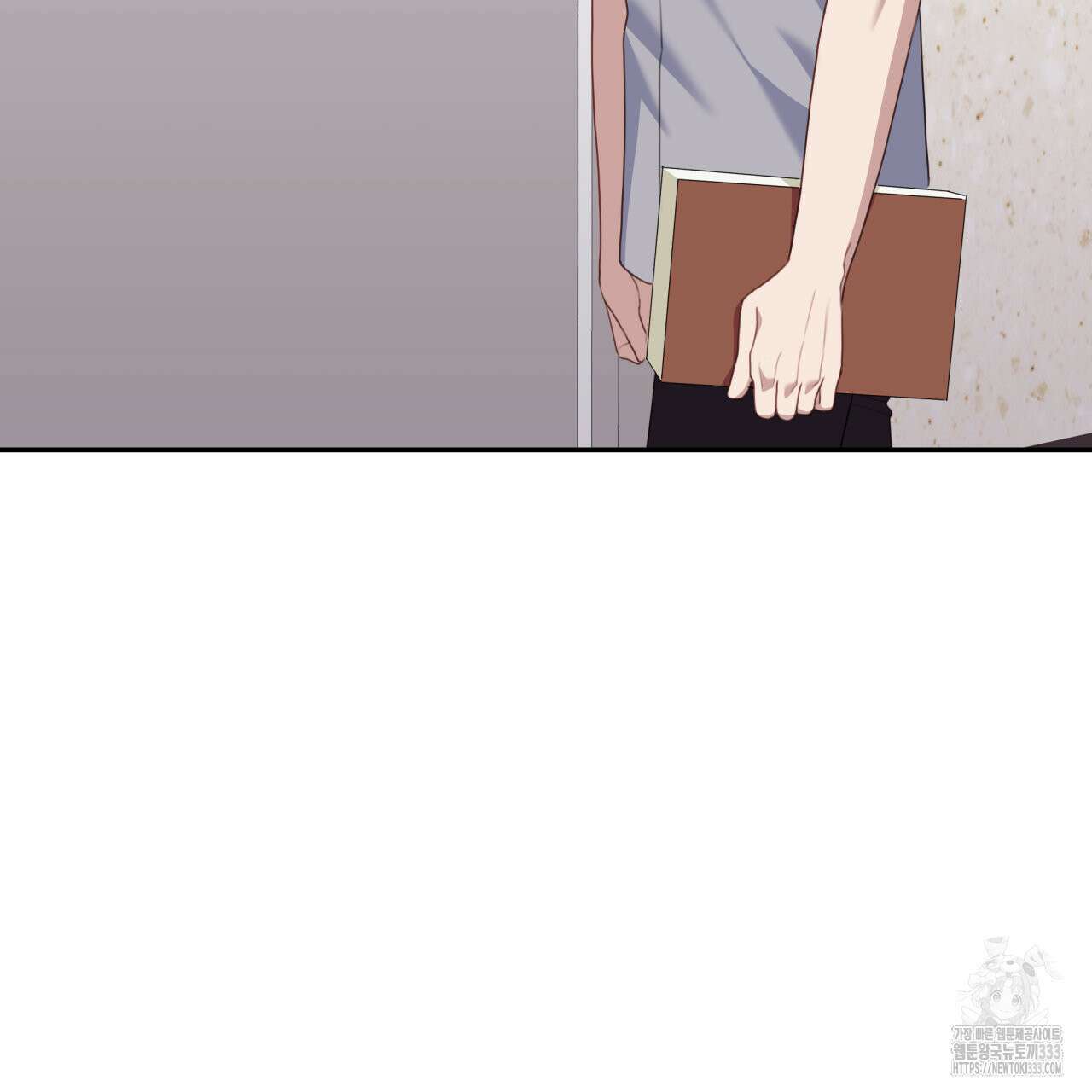 알파친구 26화 86
